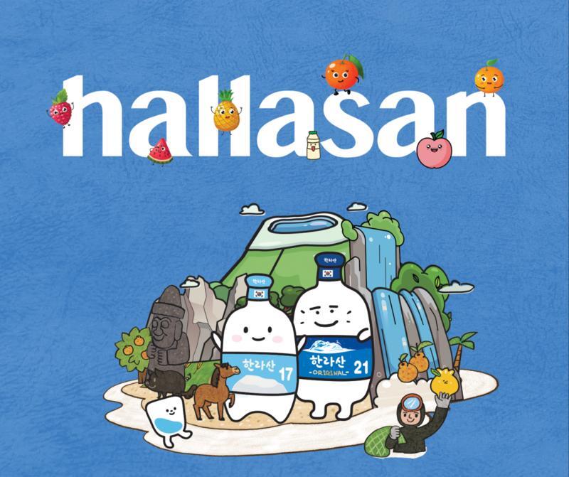 Hallasan Soju
